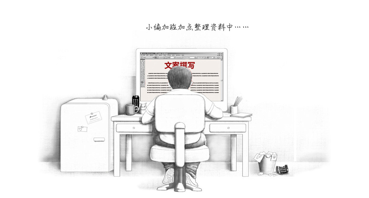 法人治理